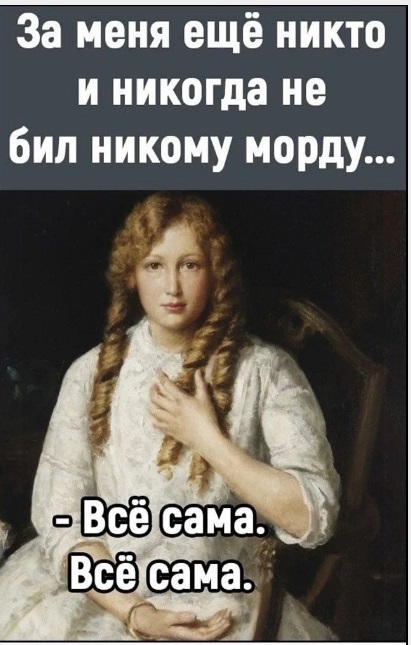 Бессистемно: картинки, лайфаки, баяны…