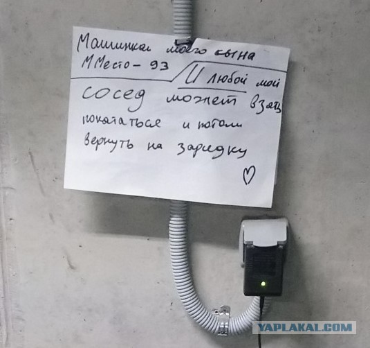 Доброта ещё есть...