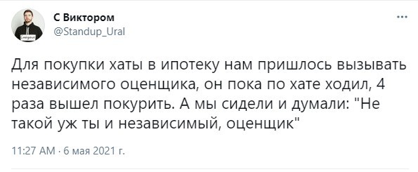 Пятничное улыбательное