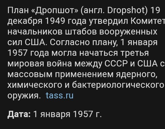 Окно в будущее - как в советское время представляли себе XXI век