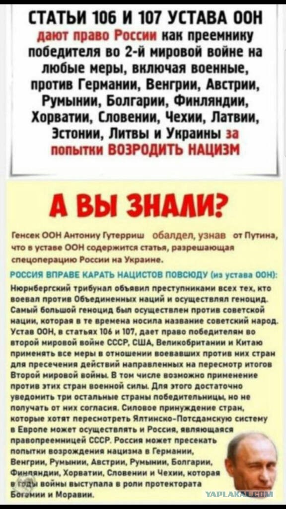 Путин рассказал, где пройдет демилитаризованная линия с Украиной