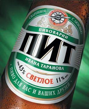 Отечественное пиво из 90-х время, пивзавода, такое, свежим, принципе, отечественное, Продукция, всего, долгое, варили, нельзя, консервантов, Когда, открывая, бутылку, гадал, пройти, какое, окажется, скисшим