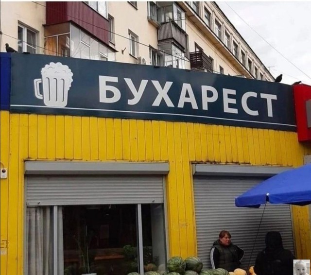 Алкопост.ч2
