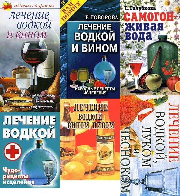 Алкоголизм - это не болезнь