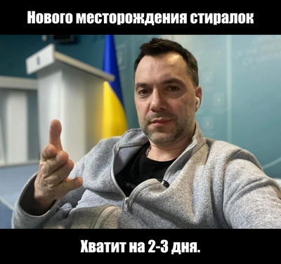 Они так рельно думают?