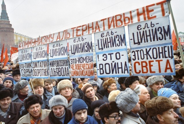 Интересные фотографии 1990 -х 26.09.24