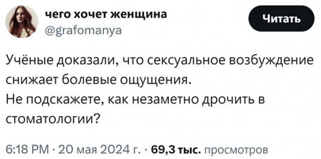 Переписьки - такие переписьки