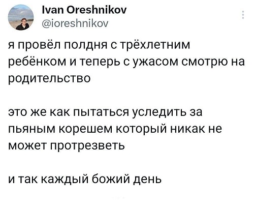 Кажется запой начинается