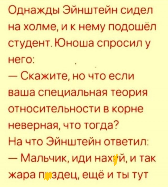 Так себе картинки 04.11.24