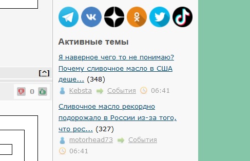 Я наверное чего то не понимаю? Почему сливочное масло в США дешевле,чем у нас?