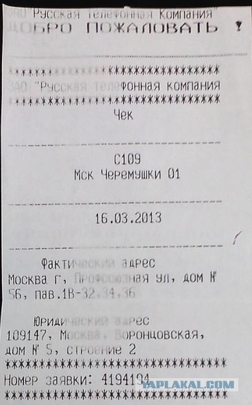 Про мою эпопею…