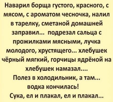 Так себе картинки 29.11.24