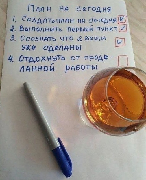 Картинки для пятницы
