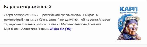 С юбилеем, Алиса Бруновна