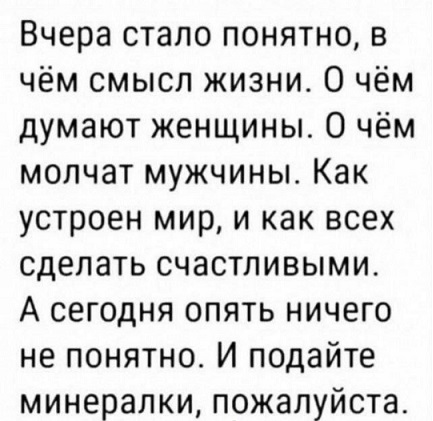 Немного картинок