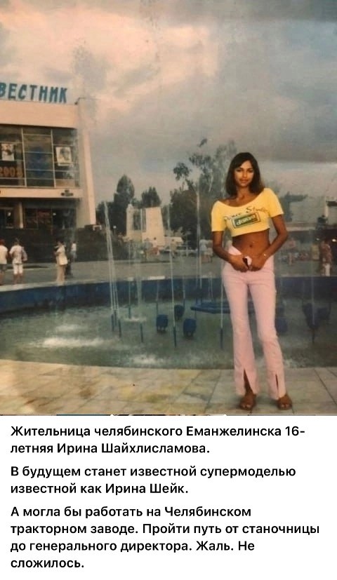 Люди и лица 12.01.24