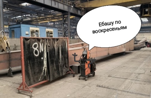 Воскресенье. Работали сегодня