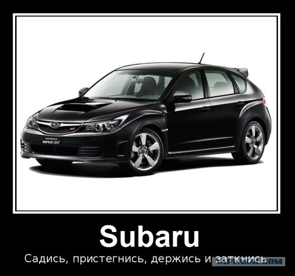 Top Gear «всколыхнул» рынок подержанных Subaru