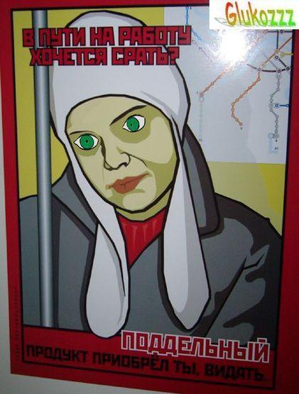 Плакаты по технике безопасности