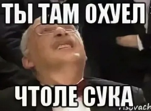 Спелеолог всё