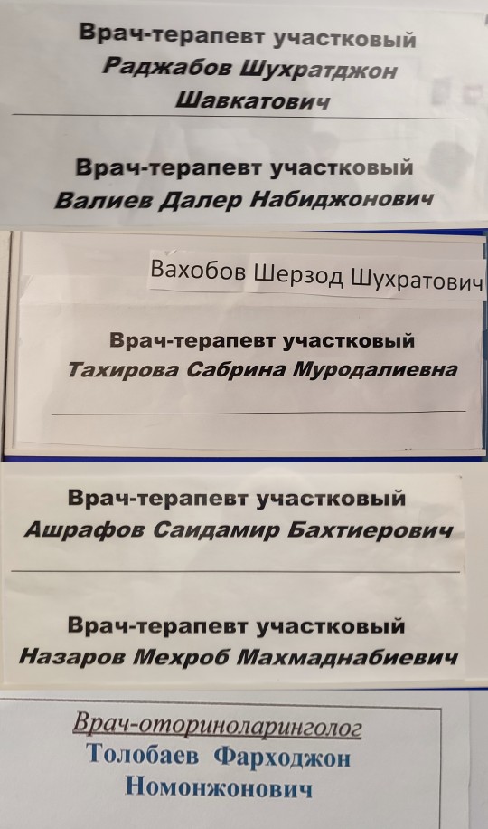 В Междуреченске назначенный главврачом таджик разрушает городскую систему здравоохранения
