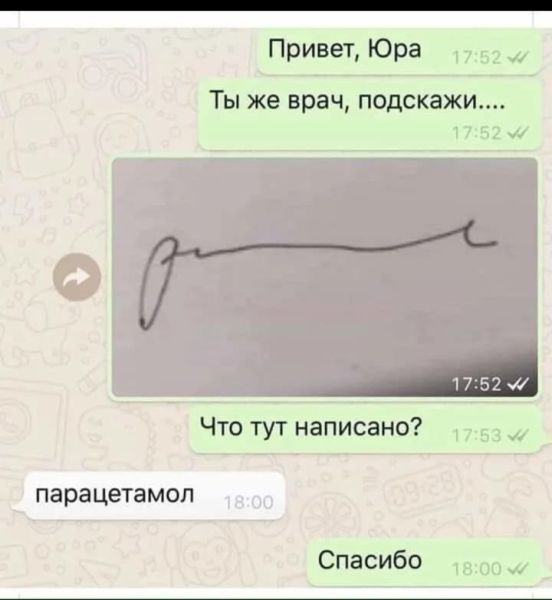 Завалялось тут случайно немного забавных картинок