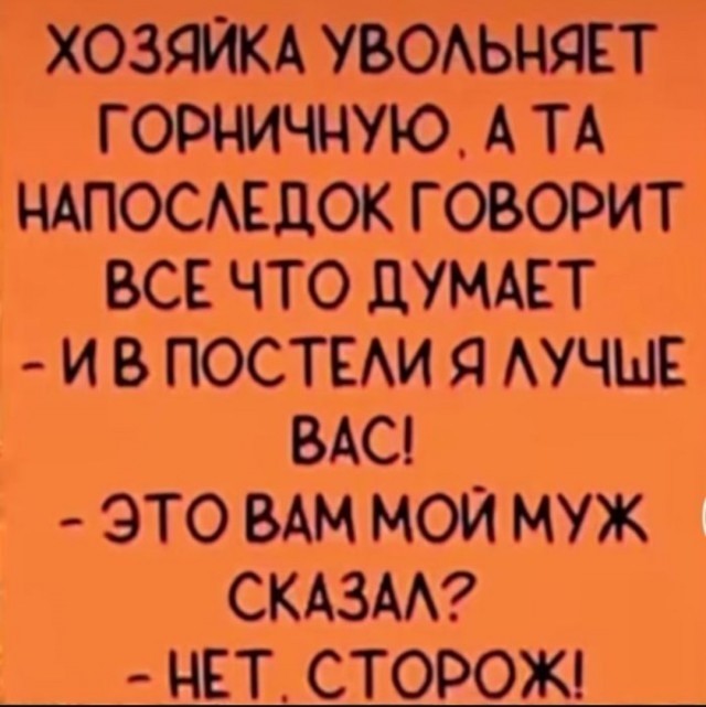Немного забавных картинок из Архива, есть баяны.