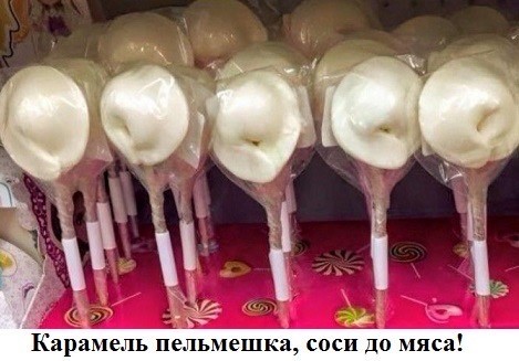 Веселое настроение в картинках (04.08.2025)