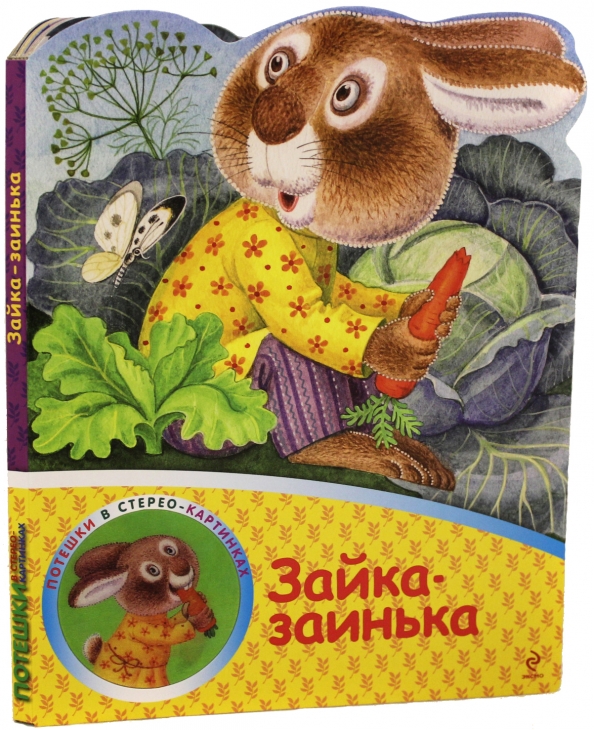 Хроники погибшего мира. Рассказы в жанре апокалипсис