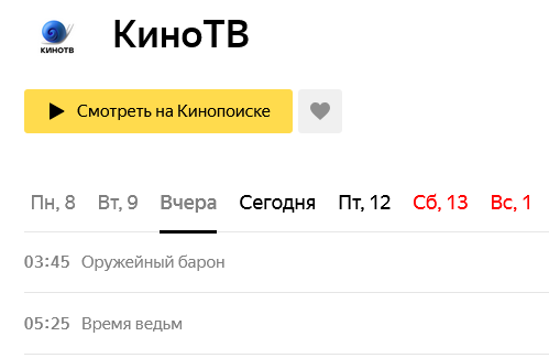 Цензура вышла на новый уровень шизы