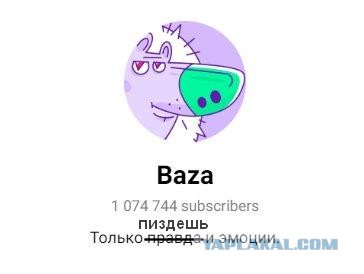 Трубу пылесоса достали из жителя Уфы.