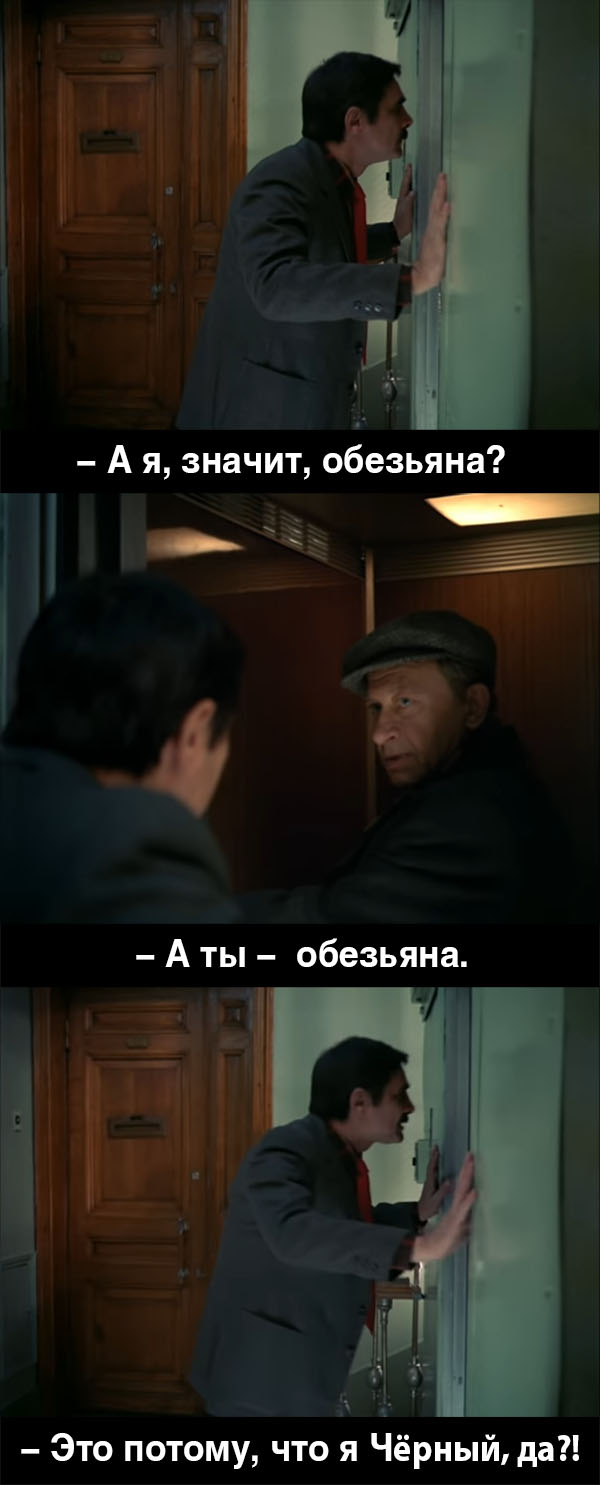 Воспоминания. Александр Панкратов-Черный и Владимир Меньшов