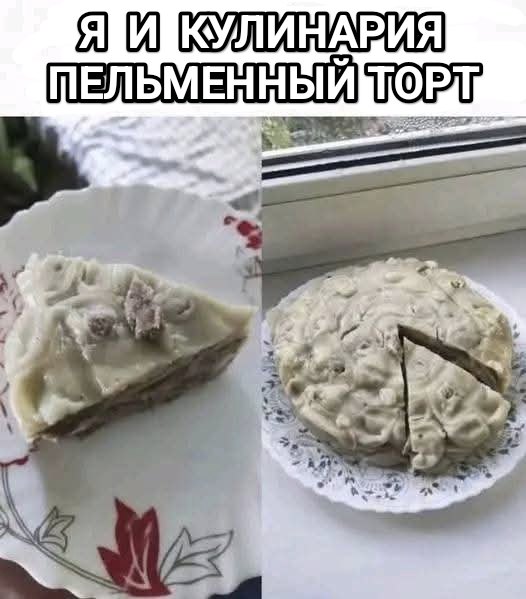 Картинки для деградации 68 (разной степени свежести)