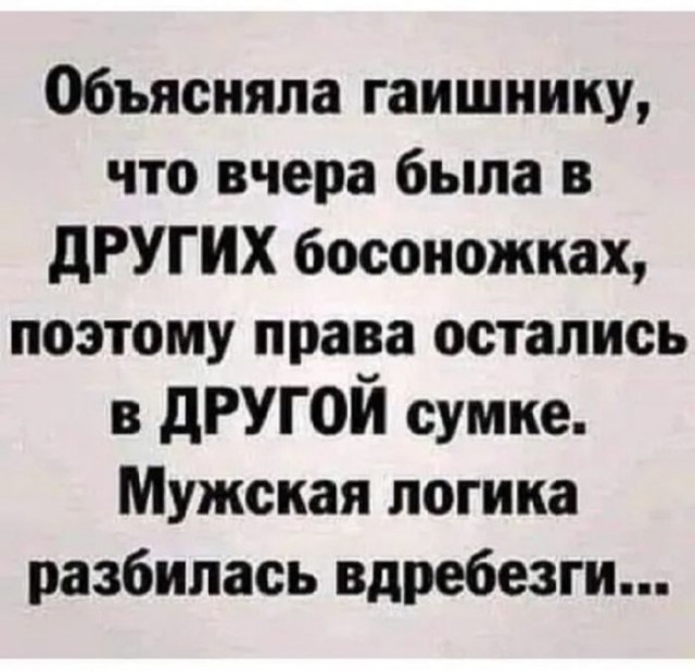 Картинки для деградации 77 (разной степени свежести)