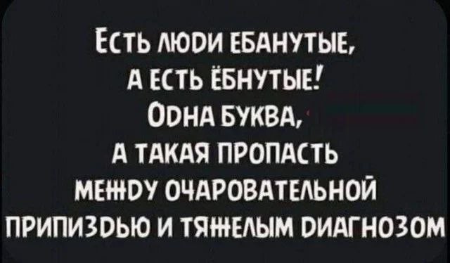 Очень самоуверенная женщина