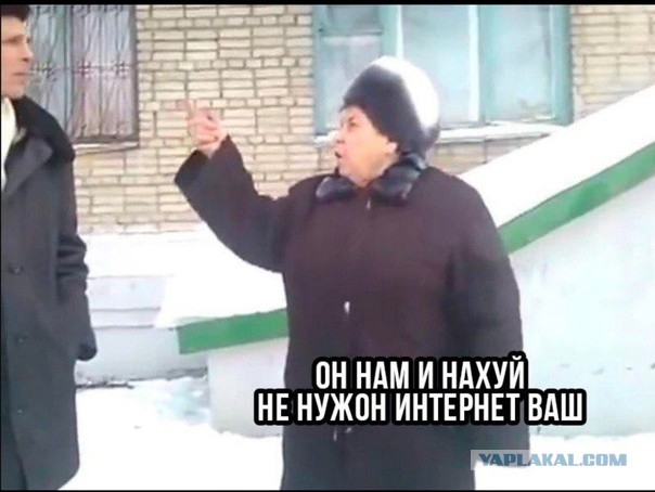Будут ли отключать интернет за использование VPN?