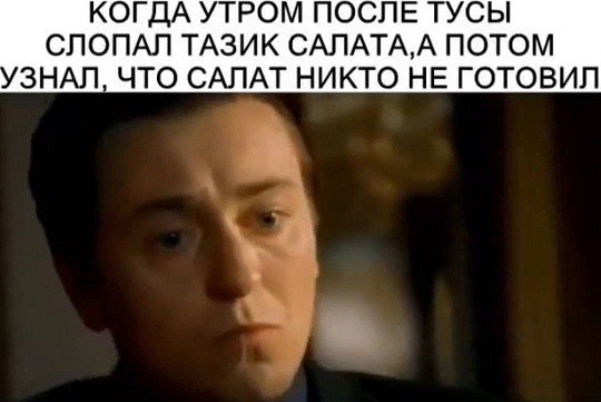 Сова, это должен был постить ты... Новогодний оливье )