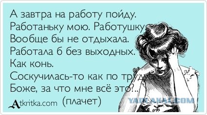Забавные картинки, шутки из этих ваших интернетов