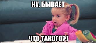 Фраза из нескольких слов ценой в 50 миллионов евро