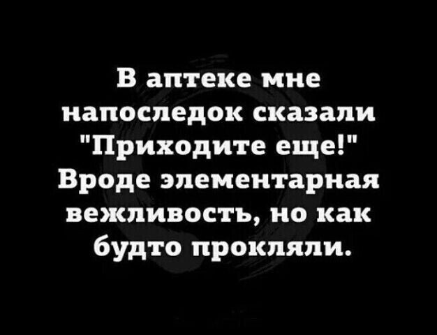 Субботние картинки
