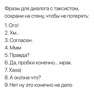 Жизнь на острове