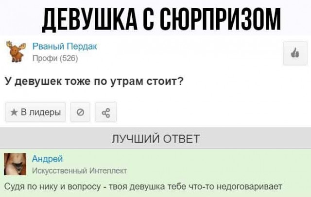 Картиночки, баянчики 05 февраля