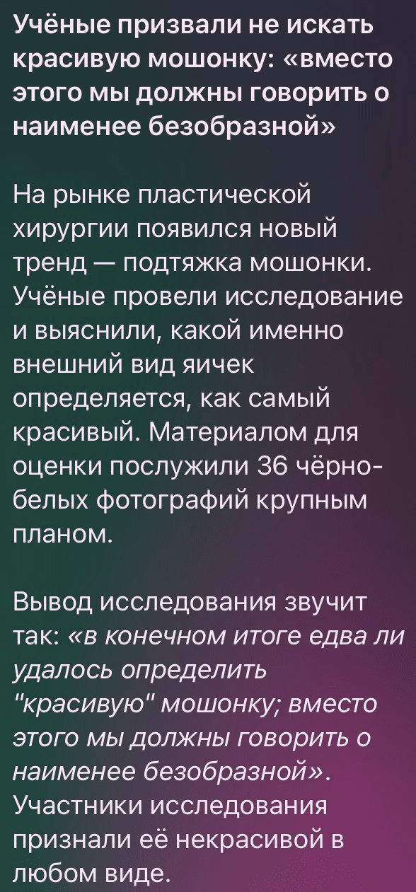 Так себе картинки 18.02.26