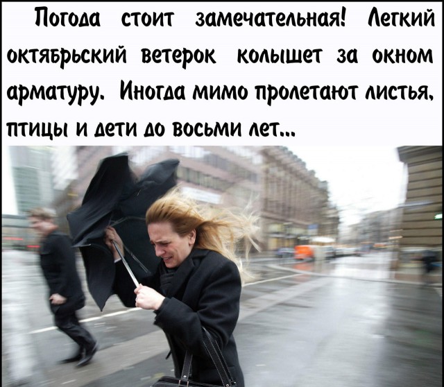Воскресные картинки