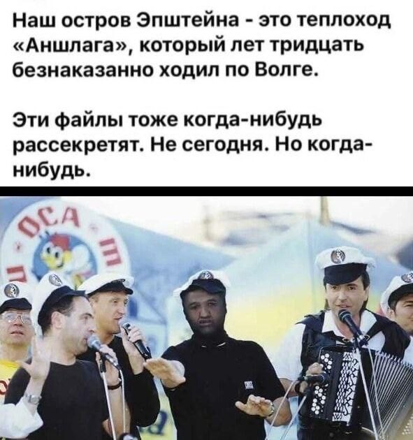Немного чёрного юмора