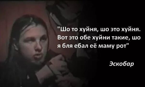 Соловьёв и Гордон: почему испортились их отношения