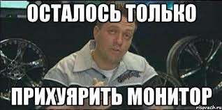 Входная дверь водителя маршрутки