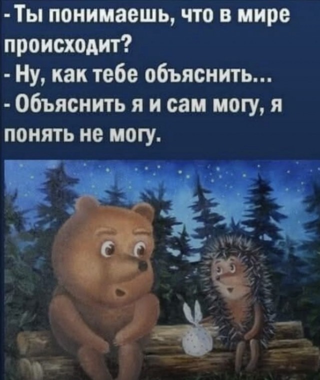 Картинки для деградации 189 (разной степени свежести)