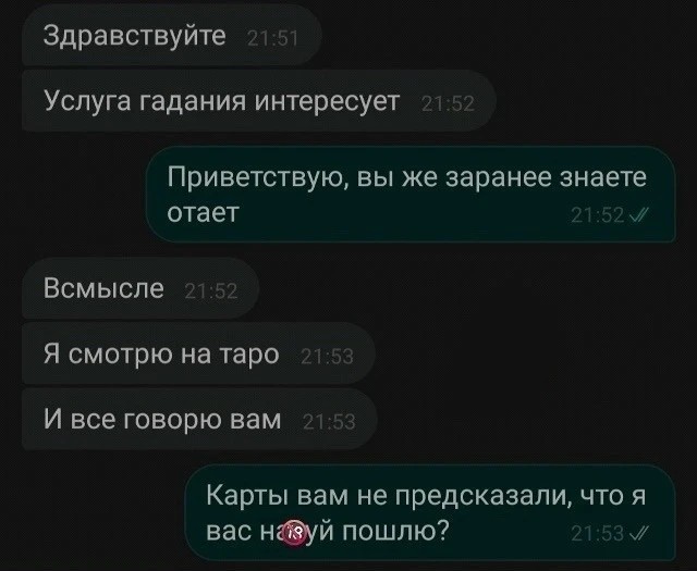 Мемасы разной степени деградации