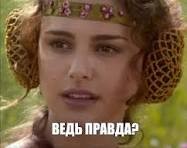 На нах!